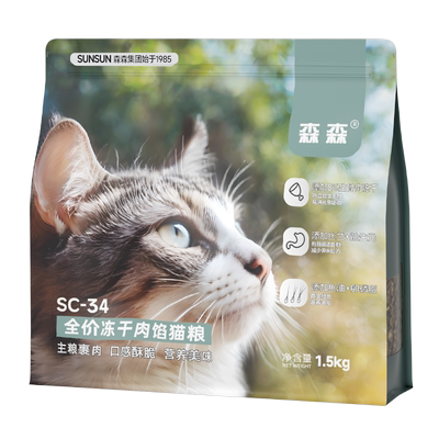 森森全价鱼油猫粮呵护毛发易消化