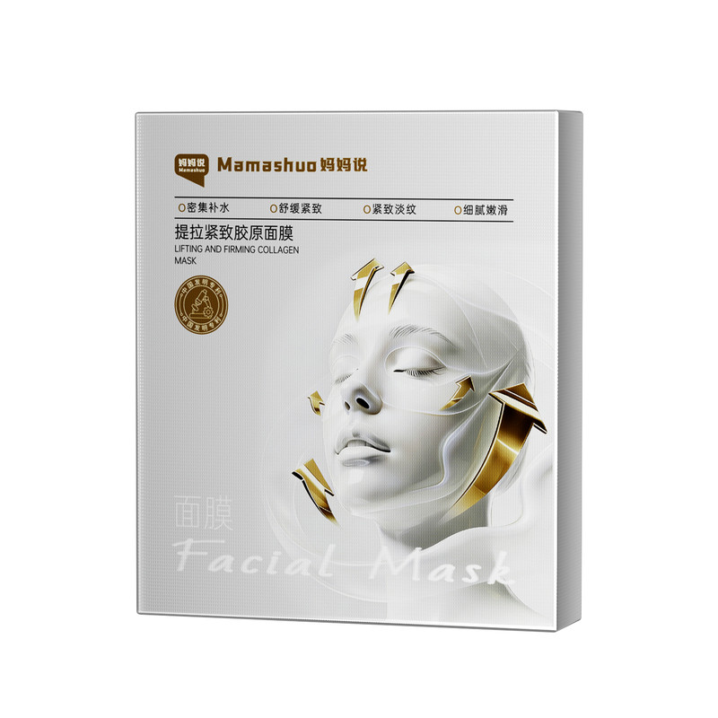 妈妈说MMS提拉紧致胶原面膜保湿抗皱舒缓小v脸熬夜淡纹面膜