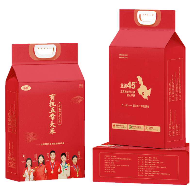 华贡有机五常大米新米 原粮稻花香2号东北原产大米10斤装顺丰包邮