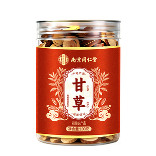 特级红皮甘草片中药材泡水喝大片内蒙野生老干草甘正品官方旗舰店