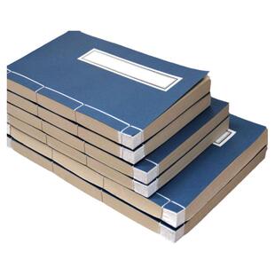 宣纸线装本仿古空白手抄本熟宣半生熟八行空白宣纸本小楷家谱门框