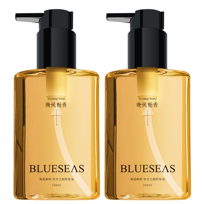 海蓝森林晚风栀香卸妆油全肤质全脸可卸官方正品旗舰店