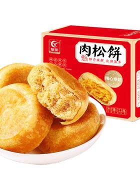 友臣肉松饼糕点面包1.9斤