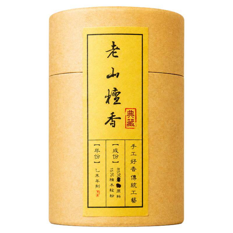 蒲韵堂老山檀香盘香高端中式香