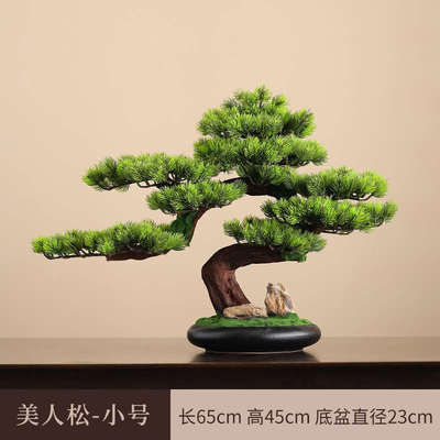 仿真迎客松绿植盆景摆件客厅玄关办公室假树盆栽酒店桌面造景装饰