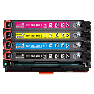 适用惠普m251n/m276nw硒鼓hp200/cp1215/cb540a/CF210A佳能7100cn