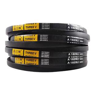 三维三角带A型A1080/A1092/A1118/A1143/A1150/A1168/A1194/A1200