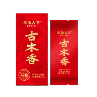 【限时秒】澜沧古茶24年古木香普洱熟茶熟普茶叶免撬罐装送礼佳品
