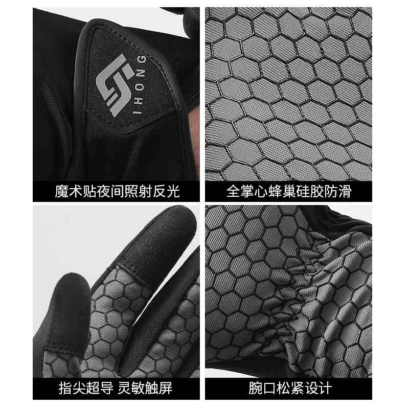 夏季冰丝凉感防滑骑行登山耐磨马术硅胶手套触屏可手套户外多用途