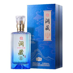 双沟酿酒苏缘洞藏20纯粮造陈酿口粮白酒42度500ml单瓶装老酒礼盒