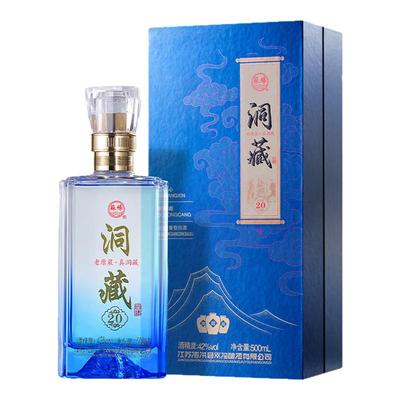 苏缘洞藏20陈酿口粮白酒42度