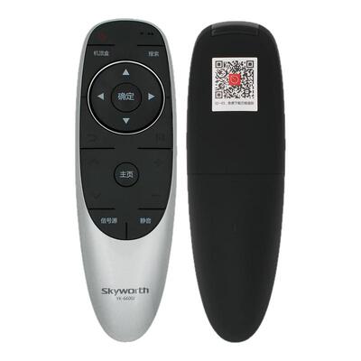 原装电视机遥控器创维