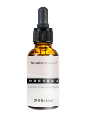 舒缓不适日用推荐产品
