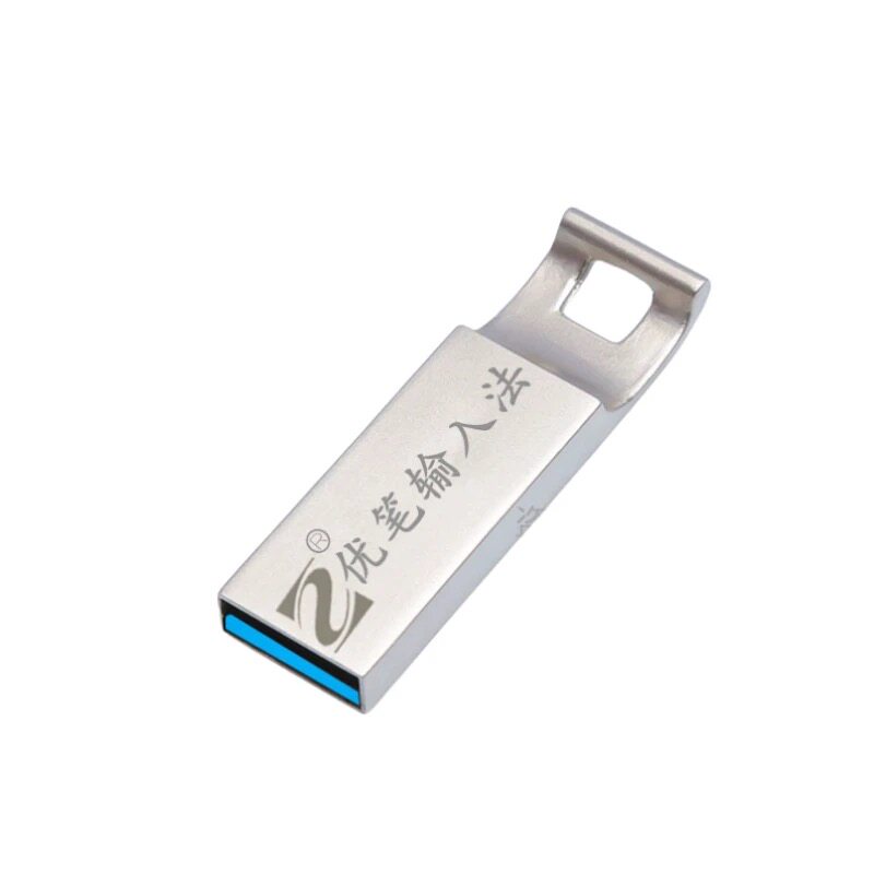 USB笔画打字五笔即插即用操作简