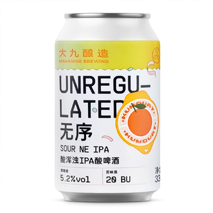 大九酿造无序ipa热带共和西柚就酱西打劝酒果子330ml国产精酿啤酒
