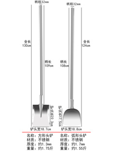 食堂用大锅铲不锈钢大号酒店专用锅铲商用老式 长把铲子大锅菜锅铲