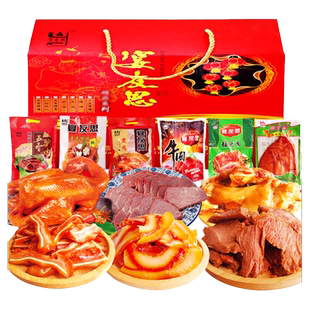 宴友思套餐大礼盒  西安三原特产大礼盒熟食节日礼包肉制品下酒菜