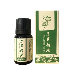 艾草复方精油刮痧身体按摩拔罐艾灸油经络油足疗香薰全身通用 5瓶