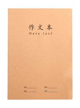 加厚16k作文本小学生300格400字