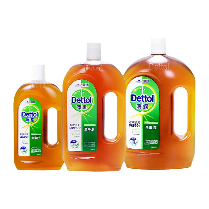 Dettol/滴露消毒液1.8L杀灭99.999%细菌皮肤衣物消毒水家居消毒