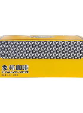 象邦咖啡粉中烘纯意式风味24袋
