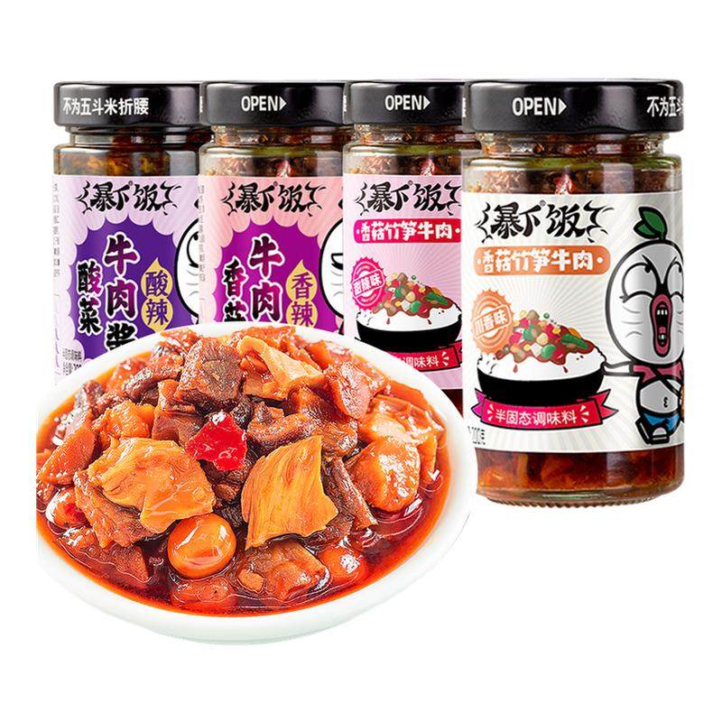 吉香居牛肉多爆暴下饭香菇竹笋牛肉酱香菇酱下饭菜200g拌面拌饭酱