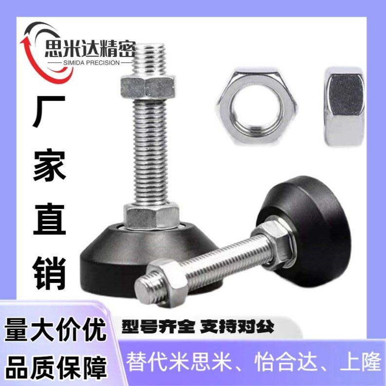 尼龙脚杯 BZR01-50850/501050/508100/8012100/8016150/10016150