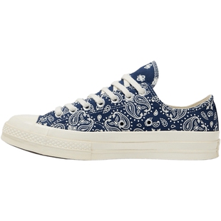 优购converse匡威男女鞋Chuck Taylor 70S SEASONAL帆布鞋A15751C