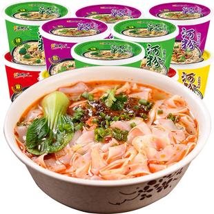 家乡人河粉桶装广东风味正宗非油炸方便面速食冲泡夜宵宽米粉整箱