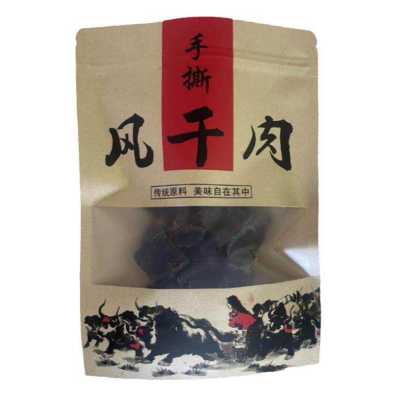 风干牛肉干正宗内蒙古西藏特产手撕牦牛肉干四川阿坝麻辣零食解馋