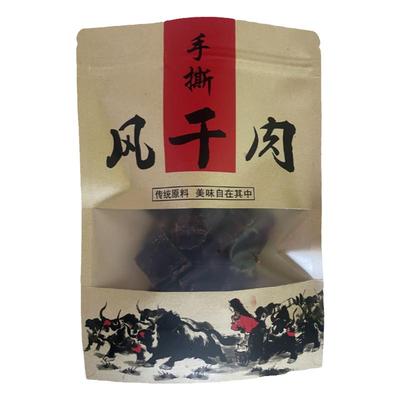 无任何添加剂的雪山牛肉干保真牛