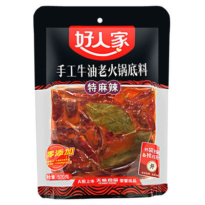 好人家500g手工牛油老火锅底料