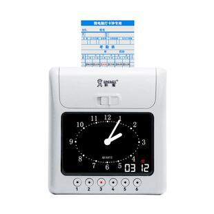 新蜜S-158打卡机考勤机卡钟机公司企业办公室员工上下班插卡卡纸式工作刷卡机签到机