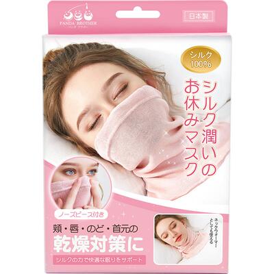 日本保湿保温围脖脖套保暖