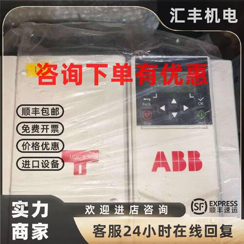 议价ABB 变频器 ACS380-040C-05A6/07A2/09A4/12A6/17A0-4K492L53