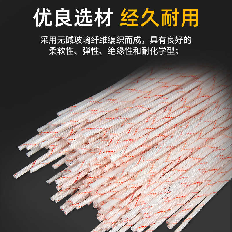 黄腊管绝缘套管加厚耐高温电工玻璃纤维黄蜡管电线套管整卷1-25mm