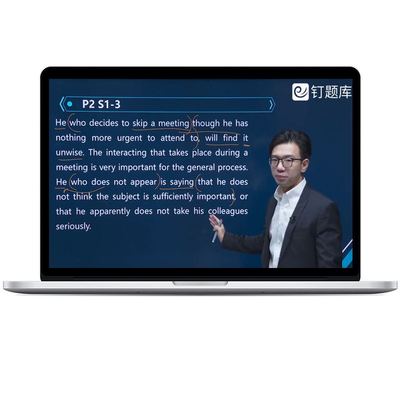 钉题库2026年学士学位英语考试网课成人高考视频课程教材历年真题