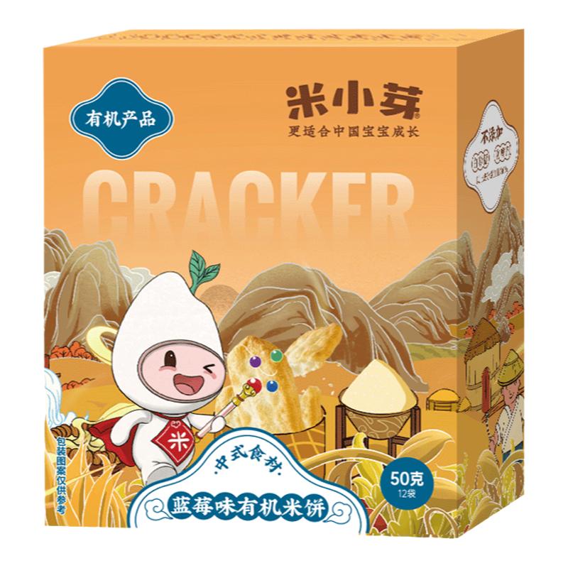米小芽米饼儿童零食磨牙棒原味饼干婴幼儿小馒头宝宝泡芙米饼