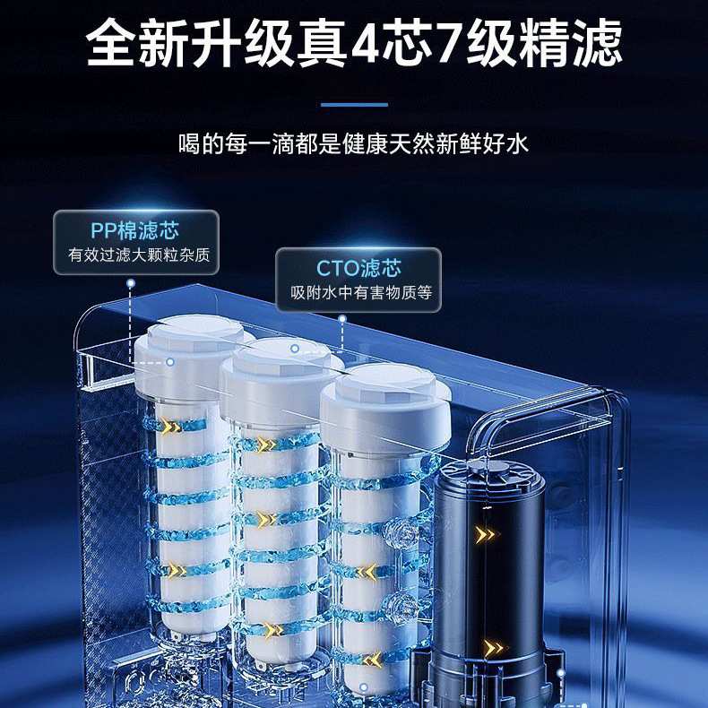 净水器家用厨下式净水机套装壁挂式直饮机反渗透ro机管线