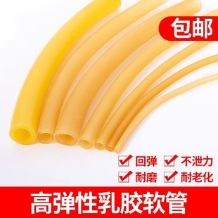 高强度皮筋工业橡皮筋弹弓高弹力耐用强力大号长比赛专用圆皮管带