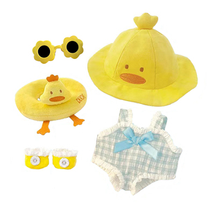 【露娜的奇妙之旅】限时特价正版20cm棉花娃娃衣服女泳衣可爱公仔