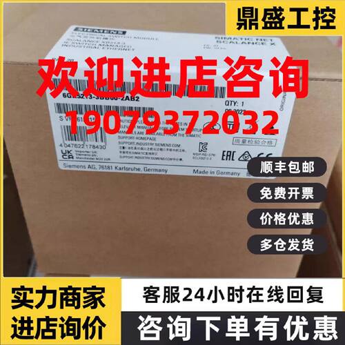 议价6GK5213-3BB00-2AB2西门子SCALANCE XB213-3原装6GK52133BB00