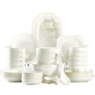 优尊陶瓷碗盘碟套装家用2026新款高颜值时尚礼品餐具结婚乔迁送礼