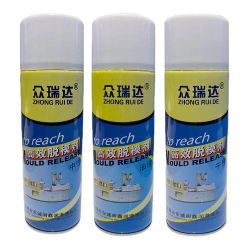 高效脱模剂油中干性模具清洗剂洗模具水顶针油白色绿色模具防锈油