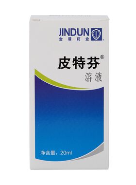 金盾溶液细菌感染猫狗