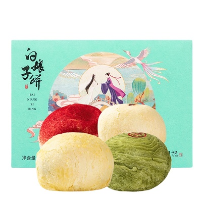 杭州特产南宋胡记西湖白娘子礼盒