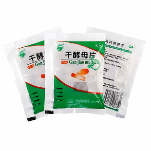 天桥牌干酵母片药*80片/袋人用干酵母片儿童B族食母生缺乏症儿童C