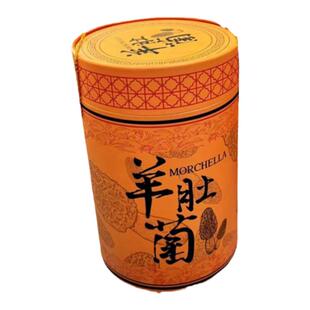羊肚菌包装盒高档圆形纸盒透明密封罐半斤塑料瓶菌类干货礼品盒空