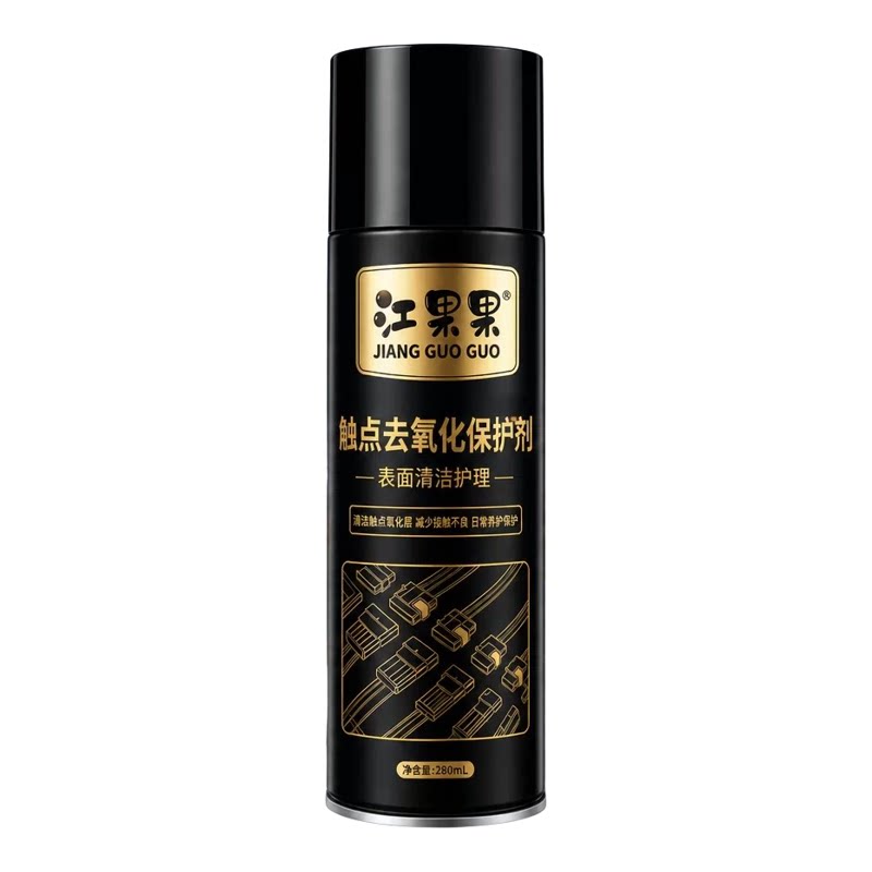 线束插头触点去氧化剂氧化清洁剂