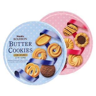 日本进口波路梦什锦黄油味曲奇巧克力夹心饼干零食礼盒喜饼伴手礼
